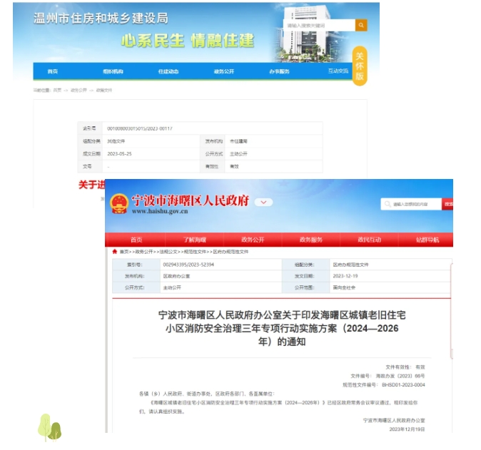 1712036643995912.png 2.png